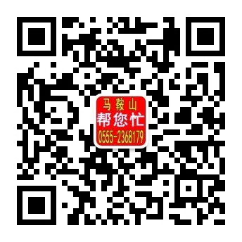 滁州资产评估服务电话：15855508332